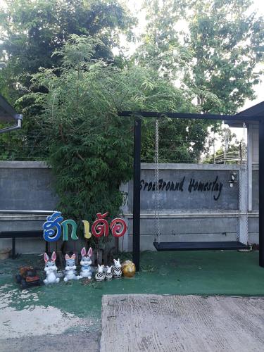 เซราะกราว โฮมสเตย์ in Sanom