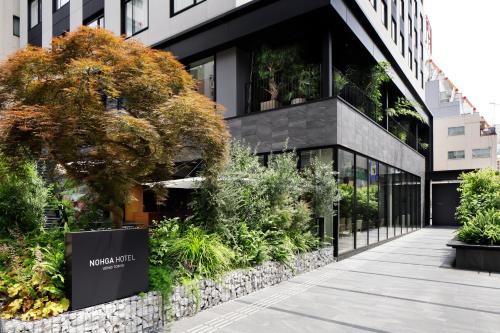 NOHGA HOTEL UENO TOKYO, Tokio