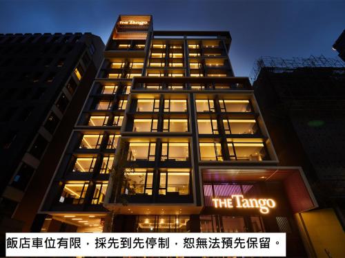 Photo - The Tango Hotel Taipei Jiantan