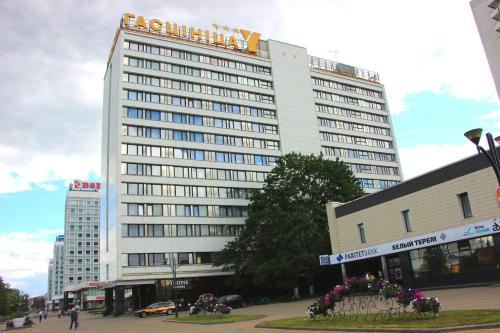. Hotel Yubileiny