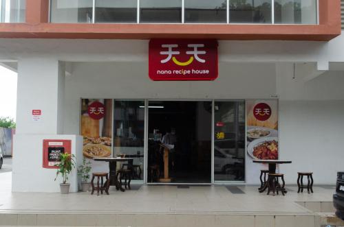 Inkk Hotel @ Aeropod by Pinstay - Kota Kinabalu - book your hotel 