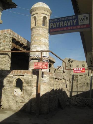 Payraviy, Buxoro