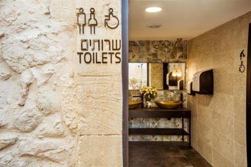 Баня, The Negev Hotel By Domus in Беер Шева