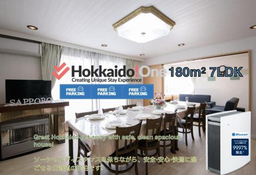 Sapporo - House / Vacation STAY 4995