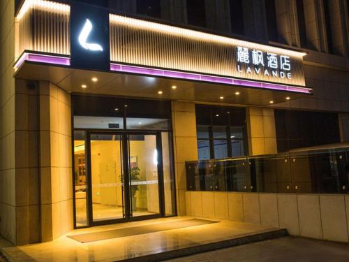 Lavande Hotel (Zibo Beijing Road Huaqiao Building Branch)