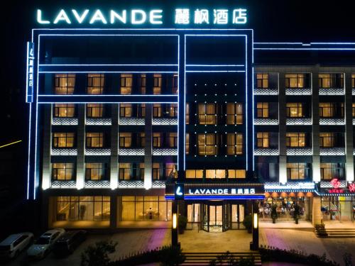 Lavande Hotel (Chengde Mountain Resort Waiba Temple Branch)