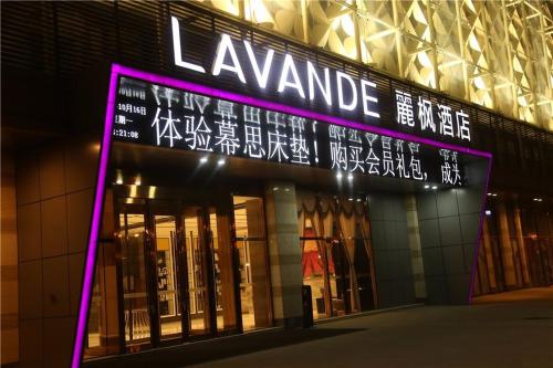 Lavande Hotel Shijiazhuang Zhonghua North Street Zhongchu Plaza Branch