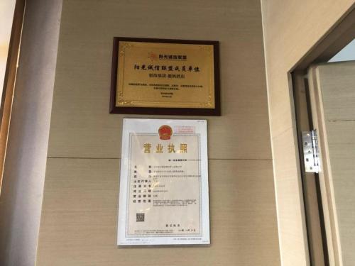 Lavande Hotel Qiqihar Supervisory Office