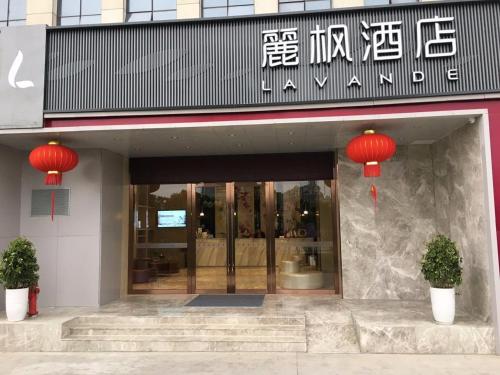 Lavande Hotel (Fuzhou Wanda Branch)