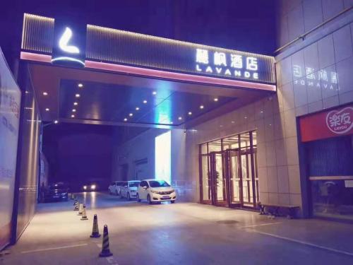 Lavande Hotel Langfang Dacheng Xinda Xintiandi Plaza