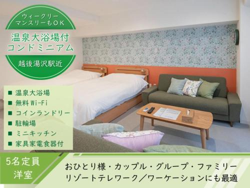 Lions Mansion Angel Stay 901 - Apartment - Yuzawa