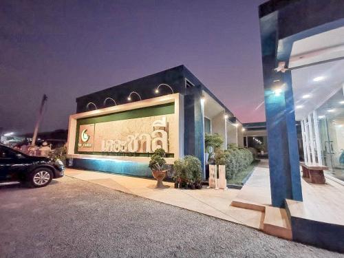 เดอะชาลี The Charlie in Nai Wiang