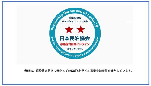 Pandatta Taniroku Ikkenya의 주변 풍경사진