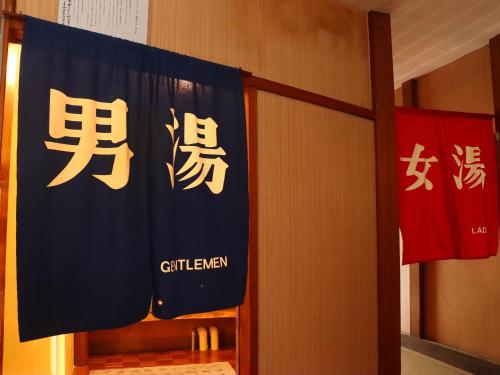 Star Hotel Akakura - image 4