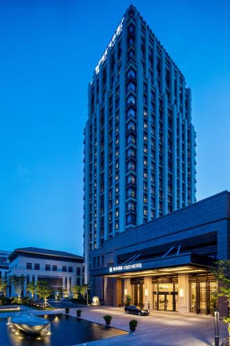 C&D Hotel,Xiamen Xiang'an-Late Check Out & Free Welcome Snacks