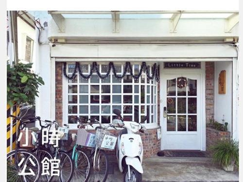 小時公館城西 in 玉里鎮