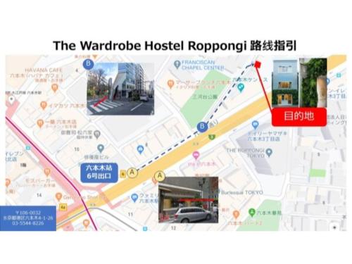 The Wardrobe Hostel Roppongi Vacation Stay Tokyo Book Your Hotel With Viamichelin