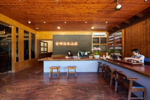 Yun Xiang Villa 未接待12歲以下孩童 Yun Xiang Villa 未接待12歲以下孩童