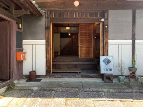 Guesthouse SHIGI Nakatsugawa