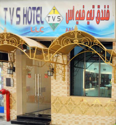 TVS HOTEL