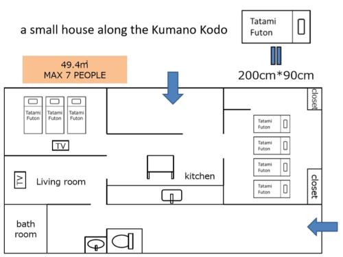 一棟貸自炊可-いつでも帰れるみんなの実家 -熊野古道歩きの拠点に-Wi-Fi-駐車場1台無料