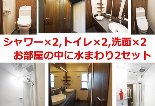 コンドミニアムホテル 渋谷GOTEN Condominium Hotel Shibuya GOTEN