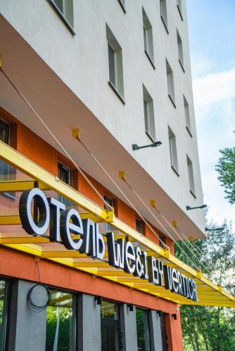 Capsule Hotel We&I - image 2