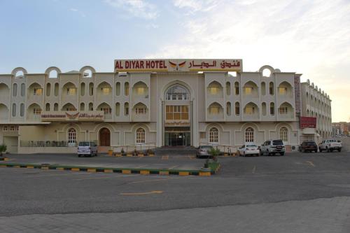 Al Diyar Hotel Nizwa