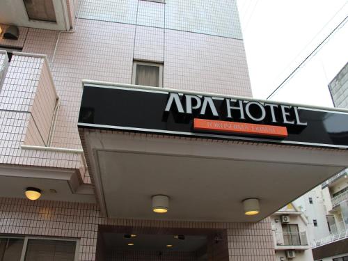 APA Hotel Tokushima Ekimae - Tokushima