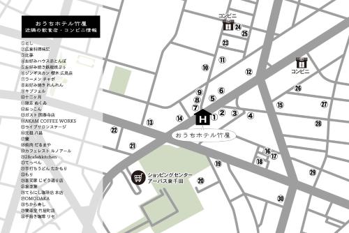 OUCHI HOTEL Takeya - Apartment - Hiroshima