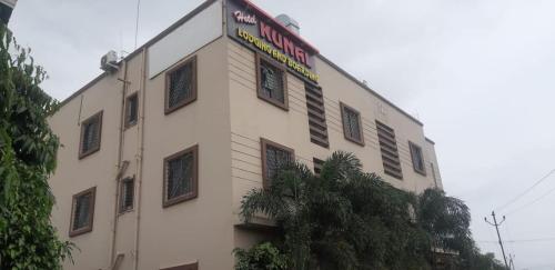 HOTEL KUNAL