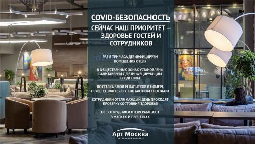 Art Moscow Voykovskaya - image 10