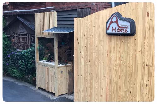 A-HOME – New Taipei City, VA