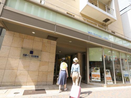 Meitetsu Inn Nagoya Nishiki photo 2