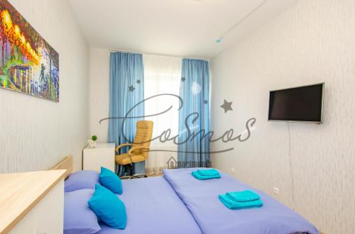 Cosmos Apartments уют в самом центре города!