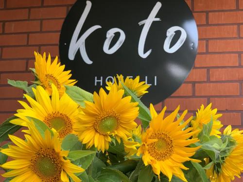 Koto Hotel Pihtipudas Koto Hotel Pihtipudas