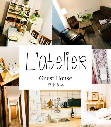 L'AtelieR Guest House Yonago