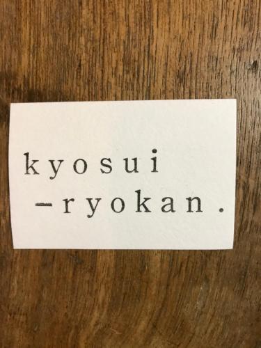 鏡水旅館/kyousuiryokan - Accommodation - Kōchi