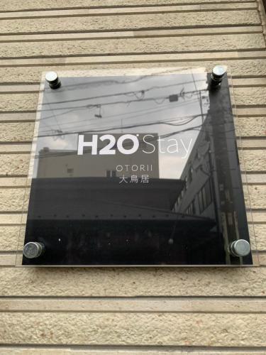 H2O STAY Ōtorii - Male Only