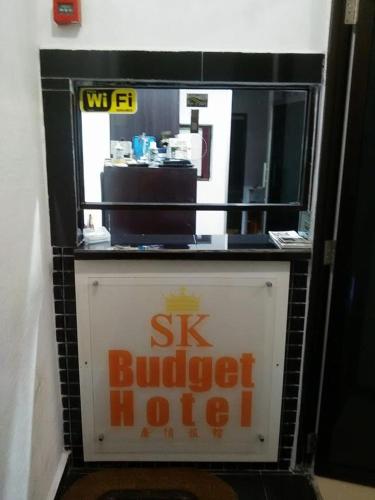 SK Budget Hotel - 숙소 외관