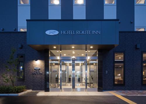 Hotel Route-Inn Hamada Ekimae