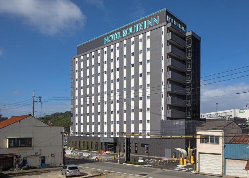 ホテルルートイン浜田駅前