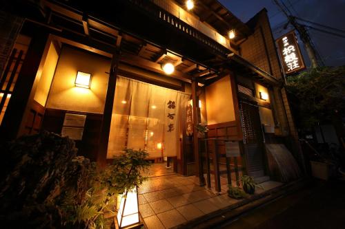 Yadoya Kikokuso - Accommodation - Kyōto