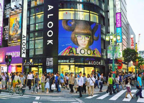 NEW! Times Square Shibuya Kamiyama Inn AF24