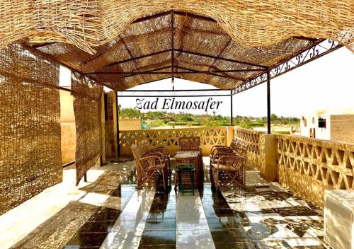 Zad Elmosafer Villa - Tunis Village