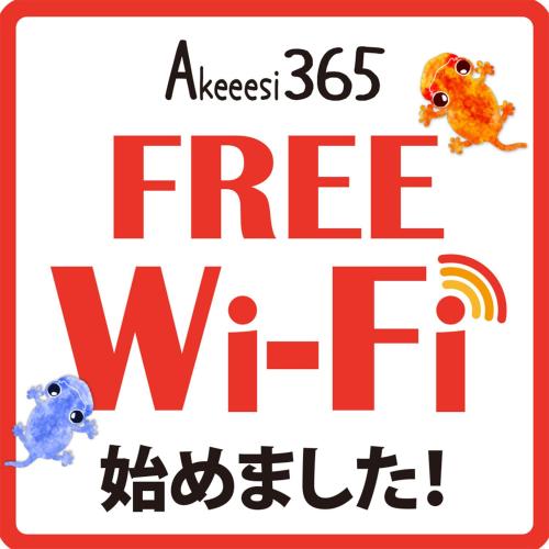 石垣島コテージAkeeesi365 LOG