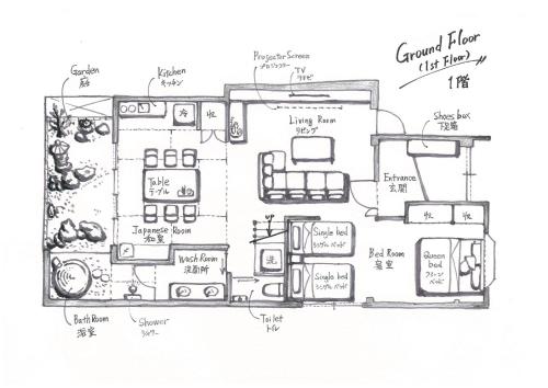 Four-Bedroom House image 2