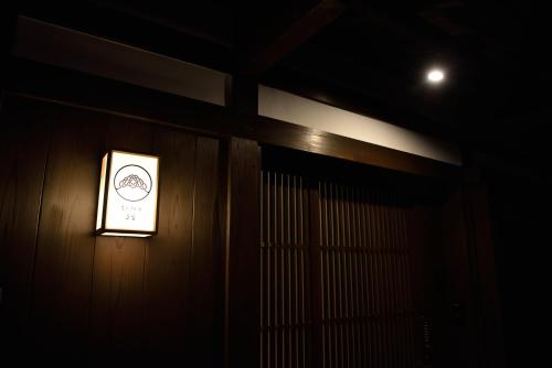 Entrance, Miun Kinkaku-ji near Kinkakuji Temple