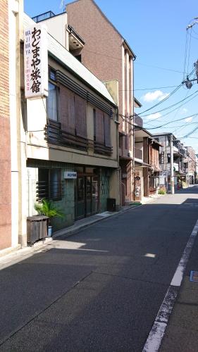 Wajimaya Ryokan – Kyoto, IL