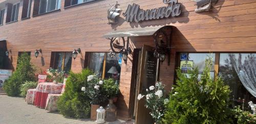 Shalanda, Odessa (foto 10)